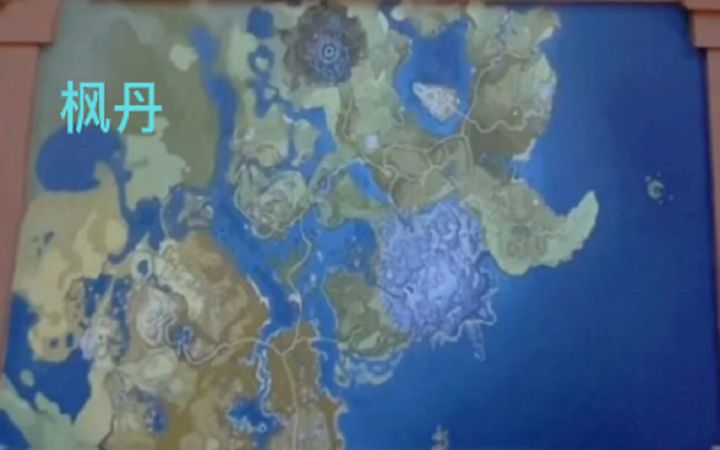 （原神）枫丹水大剑角色！枫丹水下世界？全新原魔汇总！截图