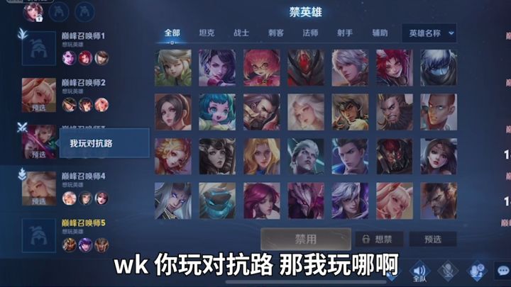 这一看就是上大分的人啊! #王者 #上大分 #内容过于真实截图