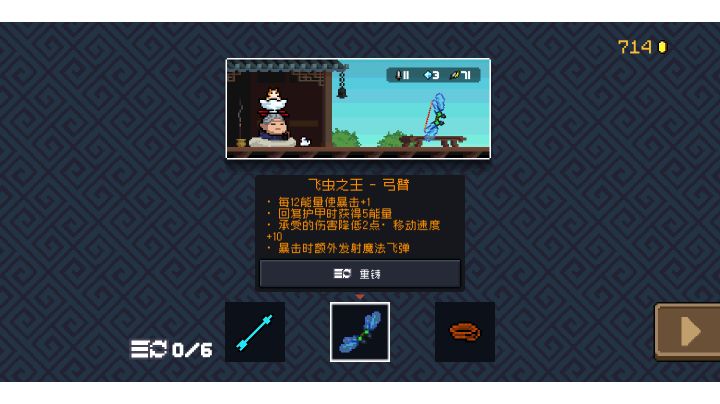 挑战全网不掉护盾,不躲避子弹刷boss截图