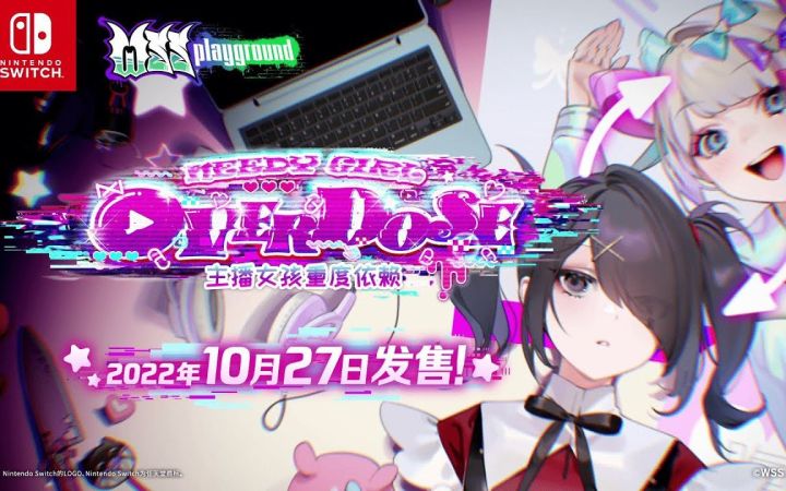 《主播女孩重度依赖/NEEDY GIRL OVERDOSE》Switch版告知PV截图