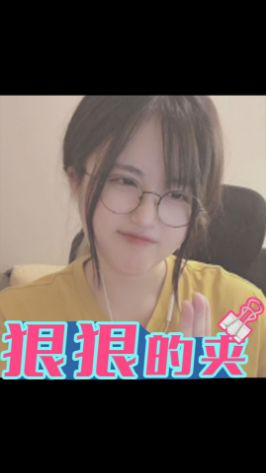 《新概念拿捏》#菠萝赛东 #万物皆可夹子音截图