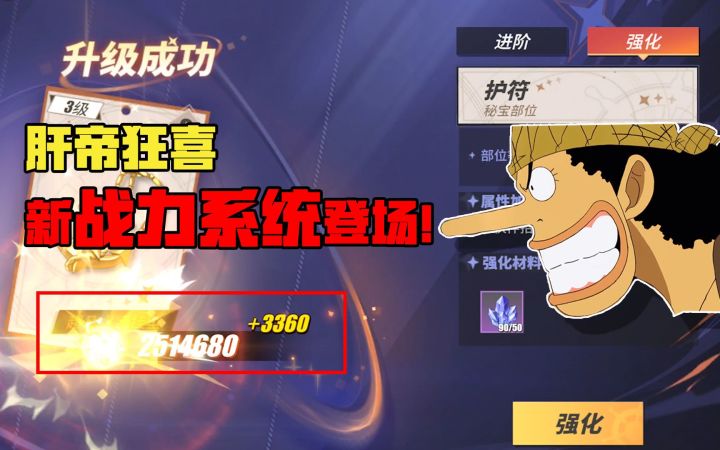 体验服新内容盘点！团本+秘宝，不氪船坞/潜能也能冲排行？截图