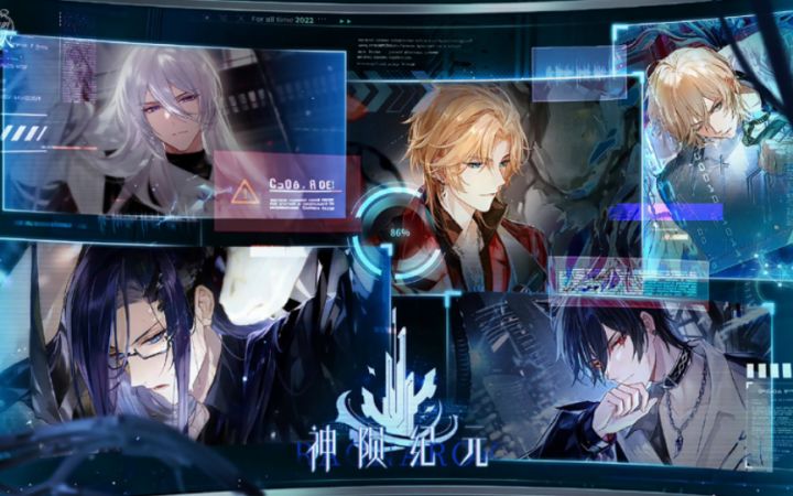 【时空中的绘旅人】信息量很大!『神陨纪元』世界记忆词条合集截图