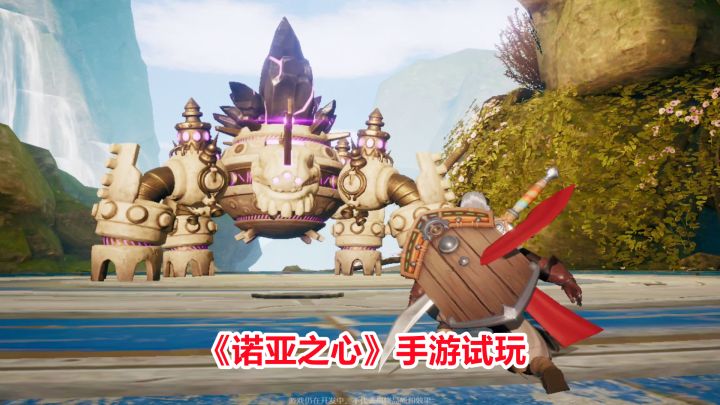 诺亚之心剧情解说:为救治好友探险雷鸣神殿副本,结果被人抢怪了截图