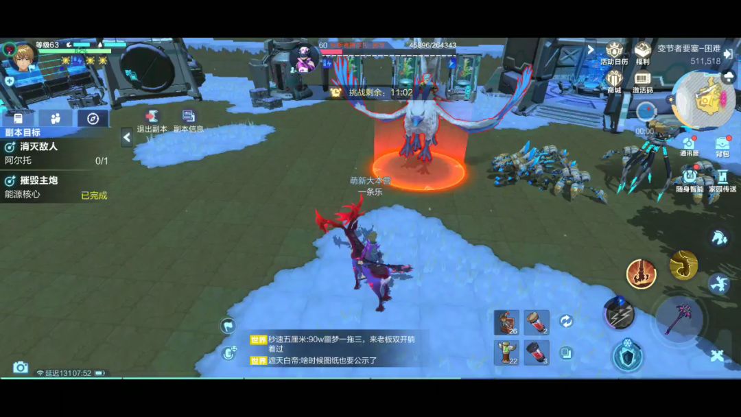 video-1124777