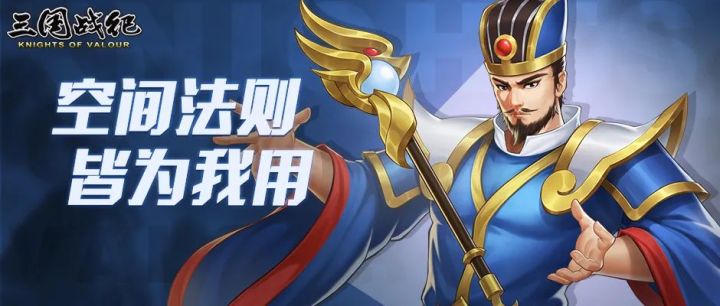空间大法师鲁肃参见！截图