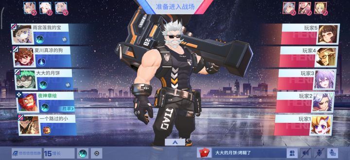 《非人学园》低迷的日常第一百六十八期截图