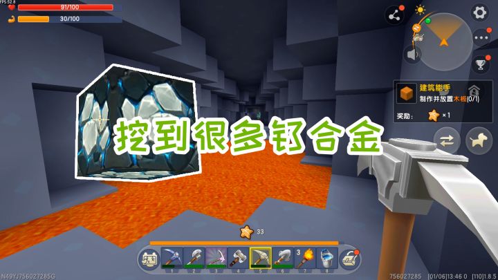 迷你世界双人生存26:一整天都在挖钛合金矿石,还发现了假地牢截图