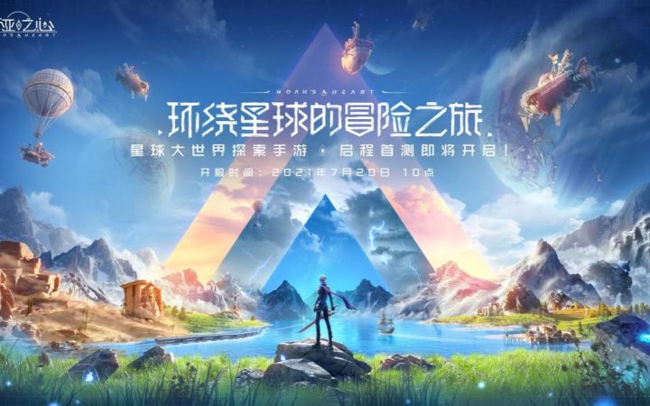 为了给地球老娘找个“备胎” 当儿女的我们有多努力截图