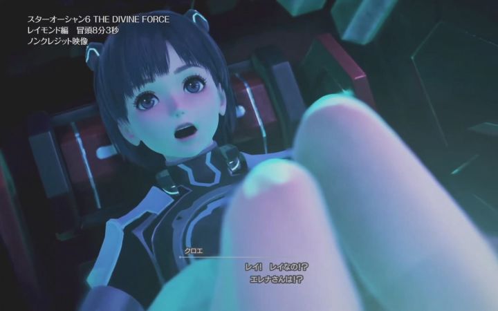 《星之海洋6》8分钟预告剧情集锦截图