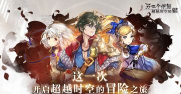 【攻略大师】男主C黄泉方舟一键启动