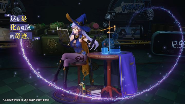 手办展示|尤兰达全新特别款魔药配方Ver.截图