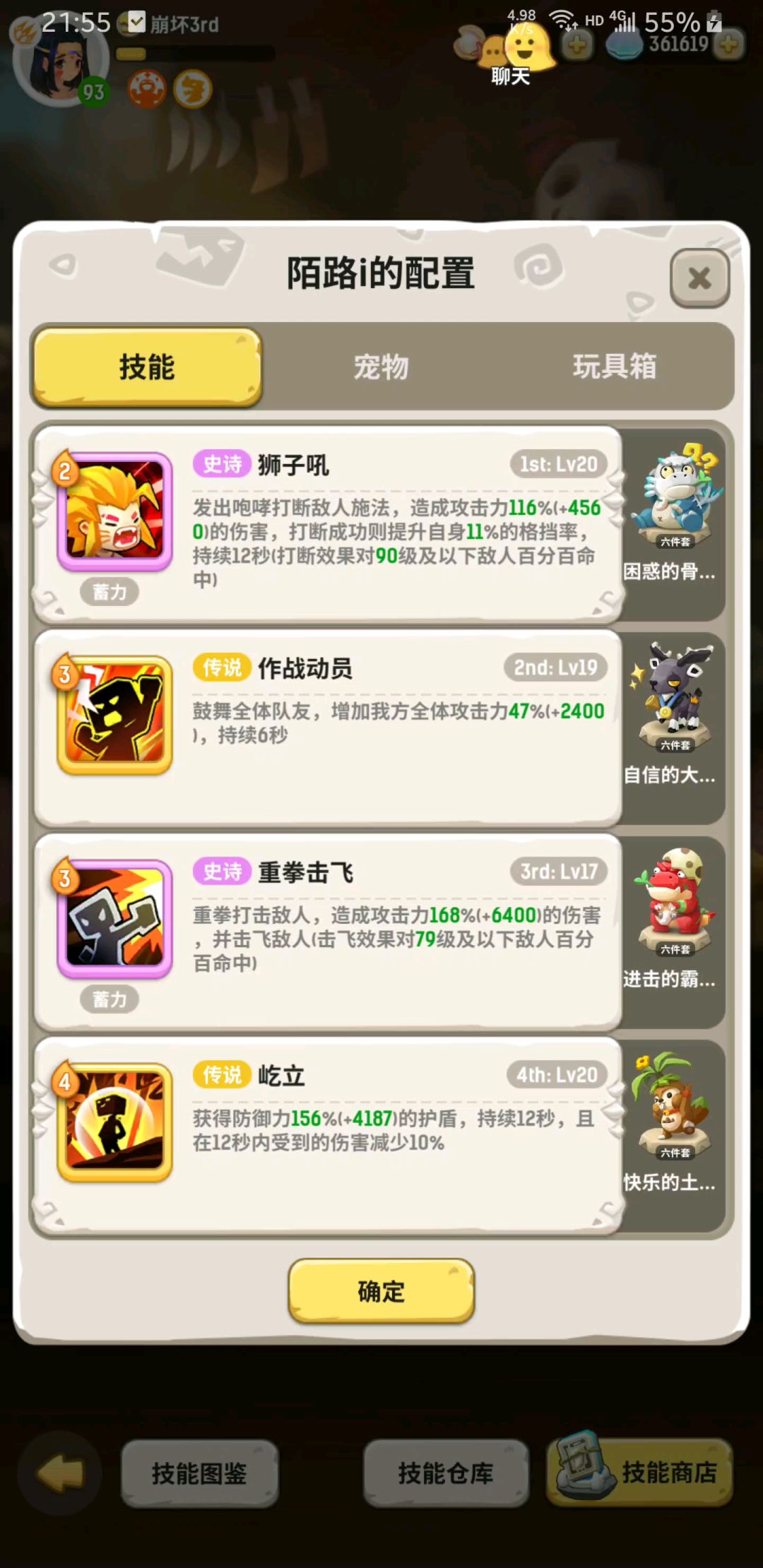video-1287007