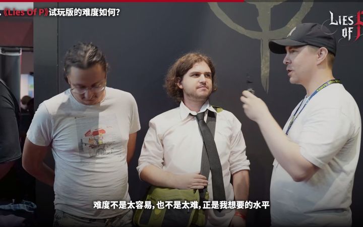 【中文字幕】科隆展《匹诺曹的谎言》试玩采访截图