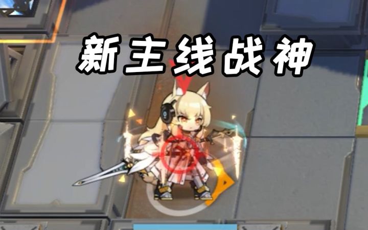 临光：你们的城防炮就只会刮痧？【明日方舟】截图