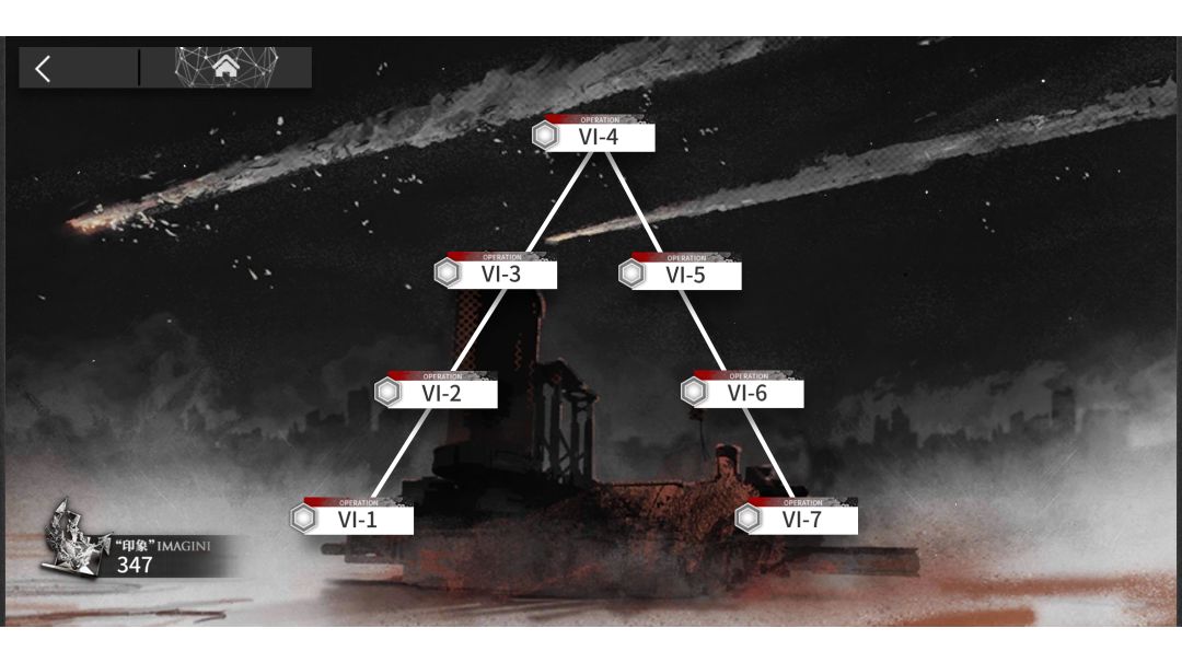 突袭VI-7 中配作业截图