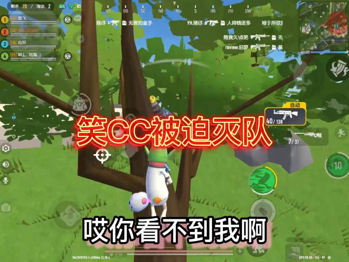 字幕君罢工了截图