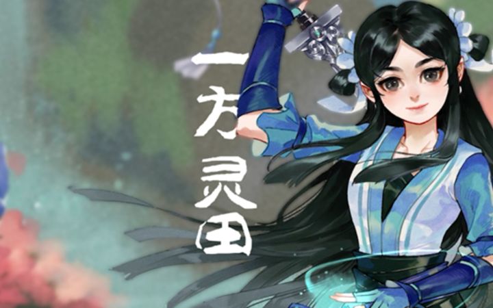 【IGN】《一方灵田》预告截图
