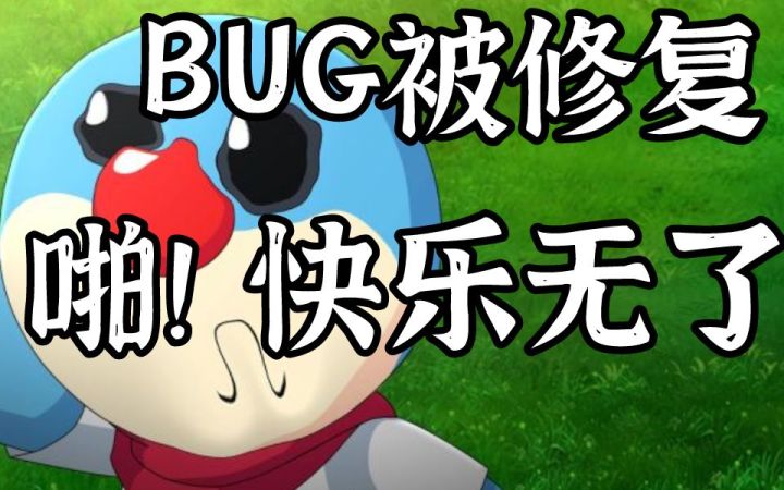 【摩尔庄园手游】爷青结！小猪套装bug正式修复+自己的一点点看法截图