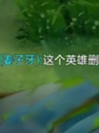 《这英雄删了几天都没人知道》#王者 #陌辰曹操 #策划截图