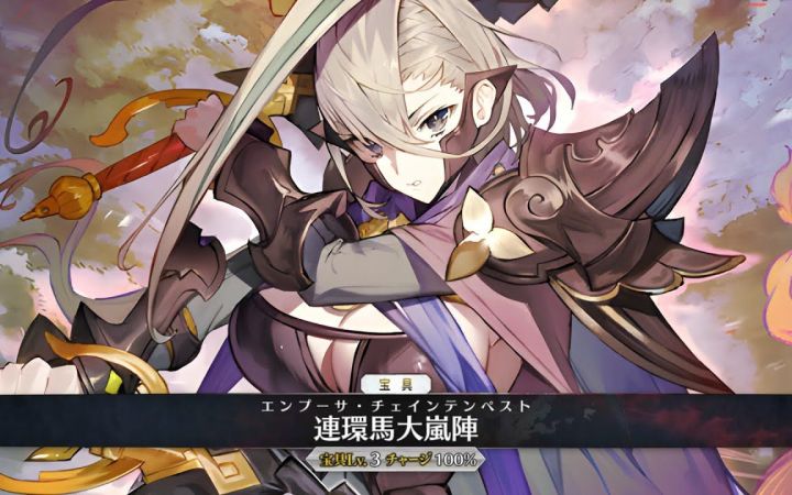 《Fate/Grand Order》新从者呼延灼（Assassin）战斗+宝具演示截图