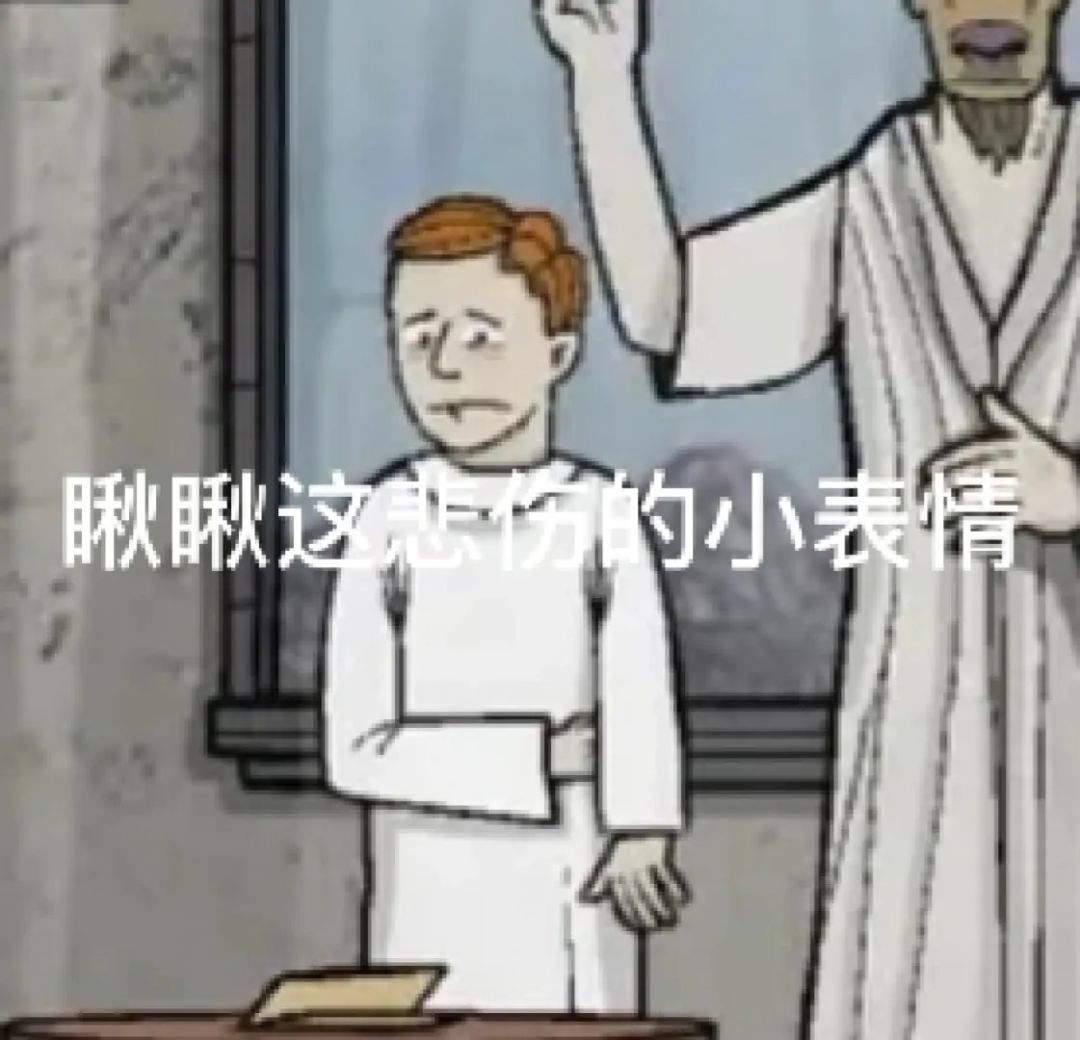 自制锈湖表情包 6