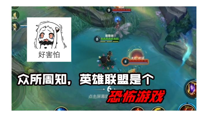 我们仍未知道那天卡牌到底在草丛里经历了什么?截图