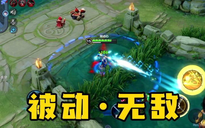 堪称射手最强被动，草丛盲射，直接秒杀马可波罗截图