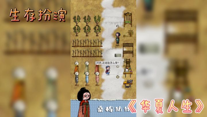 一步步创新生活 让人类文明不断进步截图