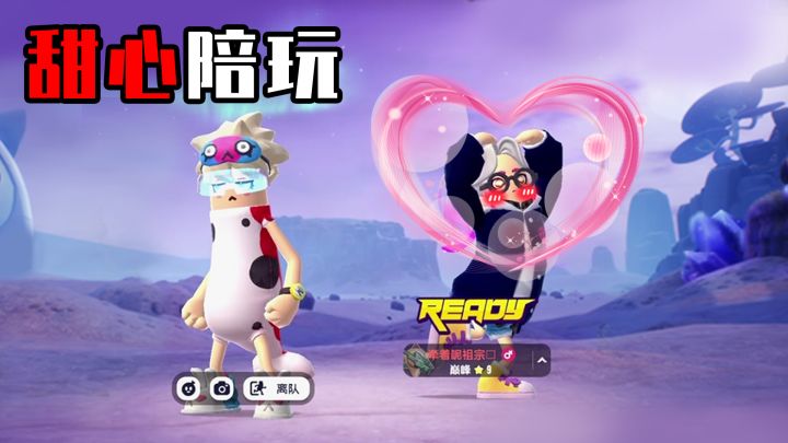 【香肠派对】职业点了个美女陪玩，没想到队友还吃醋了？截图
