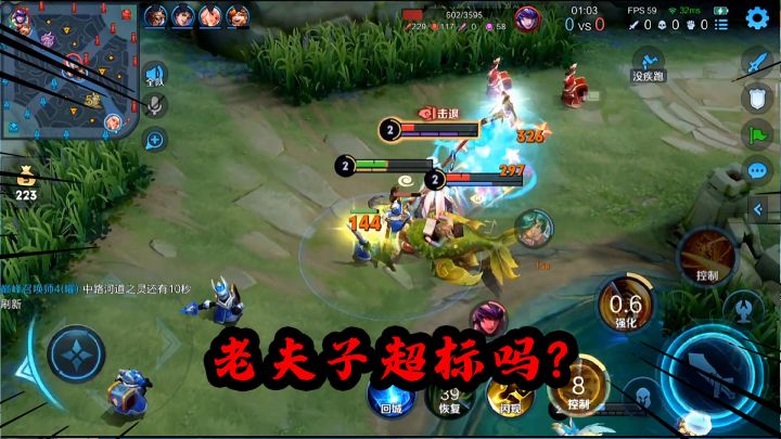 可乐:策划竟然说老夫子出电刀太强了要削弱一下?截图