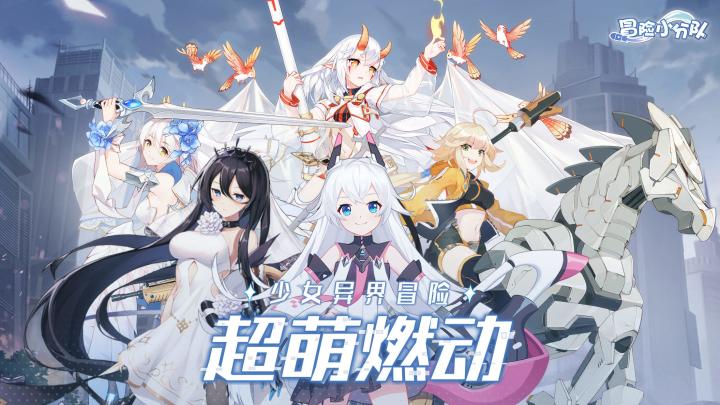 可爱的少女抵御僵尸的入侵,她们能成功吗?截图