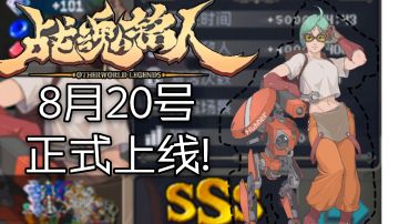 【战魂铭人】奥莉 共享机，苟就VANS！