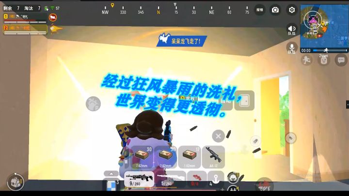 爆机甲，屠龙，小老弟，你们还想躲哪去？截图