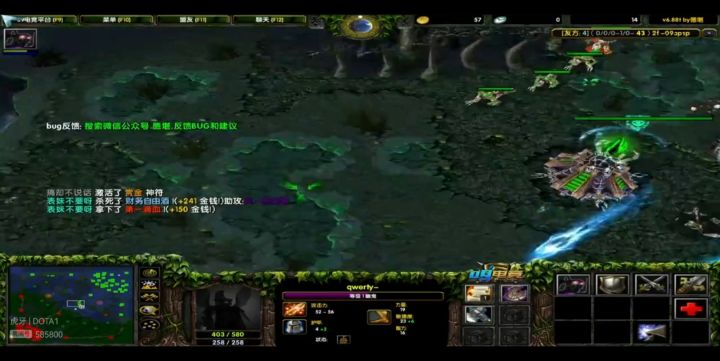 Dota大熊——逆风教学幽鬼截图
