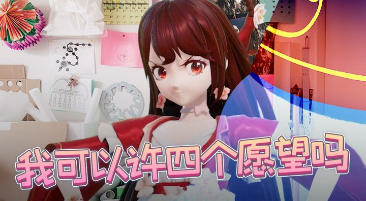 迷你世界：花小楼向神灯许愿，1个问题消耗1个愿望？亏了！截图