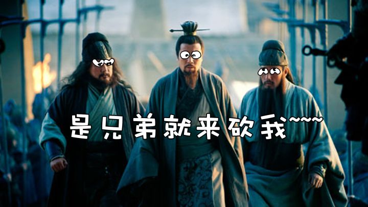 三国策略手游《小小五千年》值得玩么?柯基带你一探究竟截图