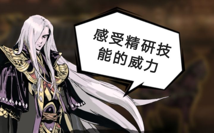 【影之刃3】我轻羽今天就要【社保】截图