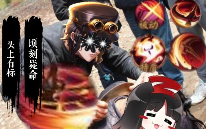 【决战平安京疯魔乱舞#1】鬼使黑:我转一圈真伤2400截图