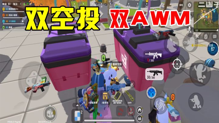 香肠派对：拒绝S8赛季，三国学院召唤双空投，又拿两把AWM！截图