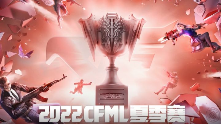 2022 CFML夏季赛4月30日正式开赛，开火见真章！截图