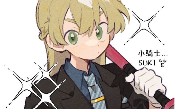 【坎公骑冠剑/燃/踩点】世界十三回顾截图