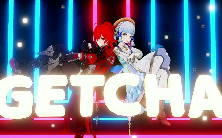 【原神MMD】GETCHA!【迪卢克&绫华】【搬运】截图