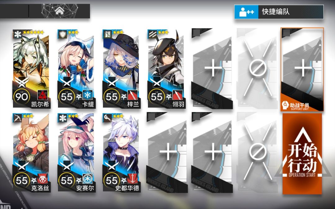 【寻昼行动】2.27狂嚎沙原8级Ⅲ级勇士单核低配截图