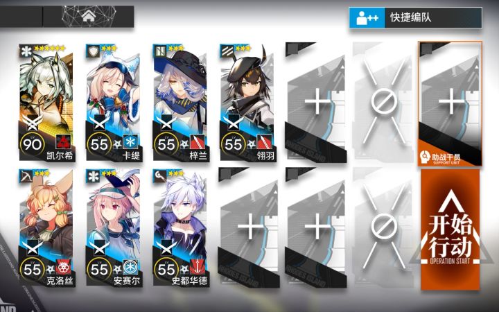 【寻昼行动】2.27狂嚎沙原8级Ⅲ级勇士单核低配截图