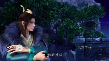 少年歌行互动版｜玩法PV 你将会是决定故事的主角