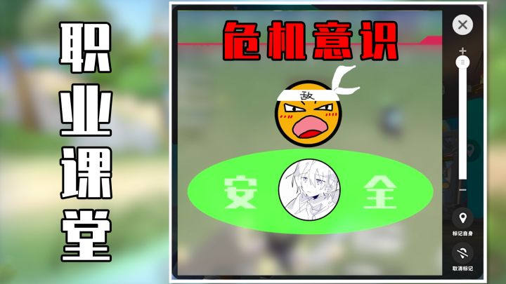 【香肠派对】0.1秒极限反应，3个操作逆天翻盘！截图