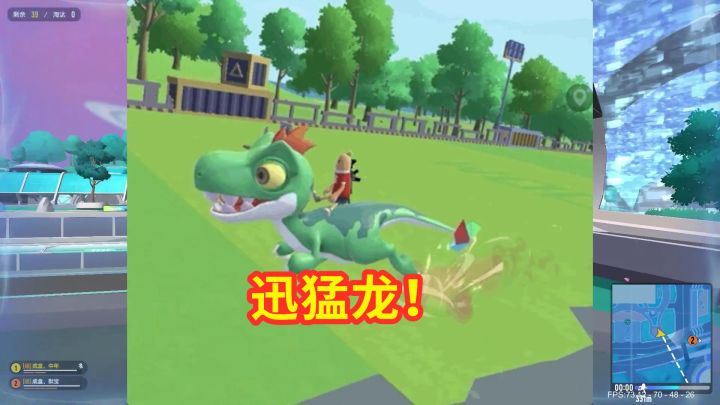 #清凉一夏#香肠派对:迅猛龙变成奔奔龙,超快移动速度,这跳跃高度厉害了!截图