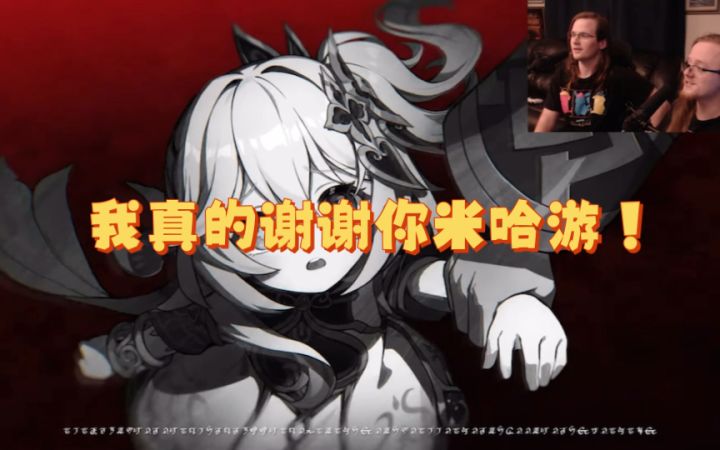 《原神》哥俩好看小吉祥草王角色PV:谢谢米哈游温暖我们的心(原神熟肉)截图