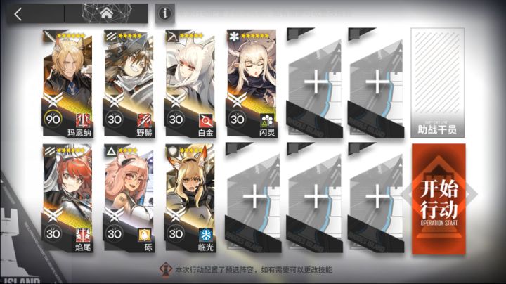 【日暮寻路】AW-S-1简单好抄截图